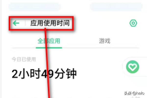 微信后台（怎样防止微信后台运行？）