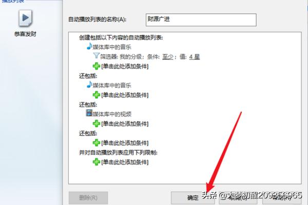 win10系统windows media player怎么使用-win10的windows media player