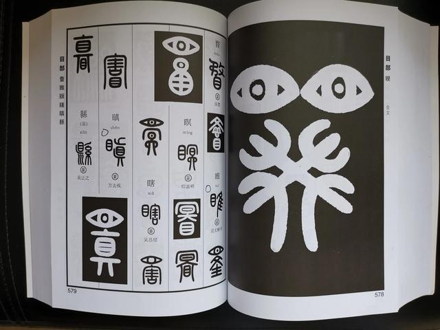 詞海在線翻譯-