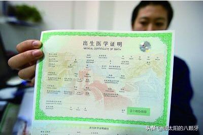 户口不在一起怎么证明父子关系
