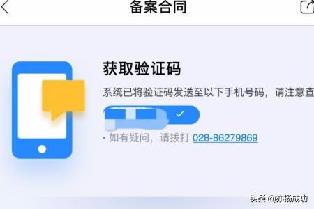 天府市民云官网（成都市天府市民云怎么注册？）