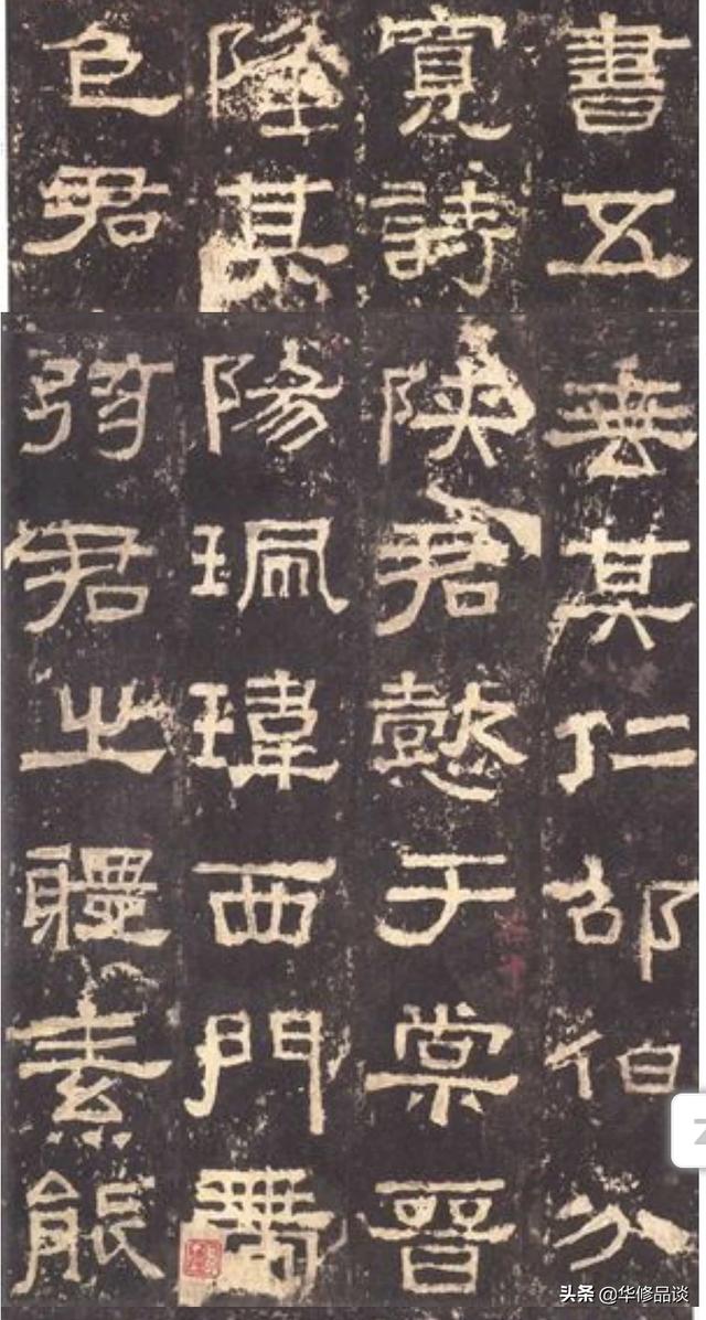 关于行书的字体特点