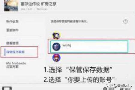 mt管理器修改游戏存档教程？正版switch修改存档？