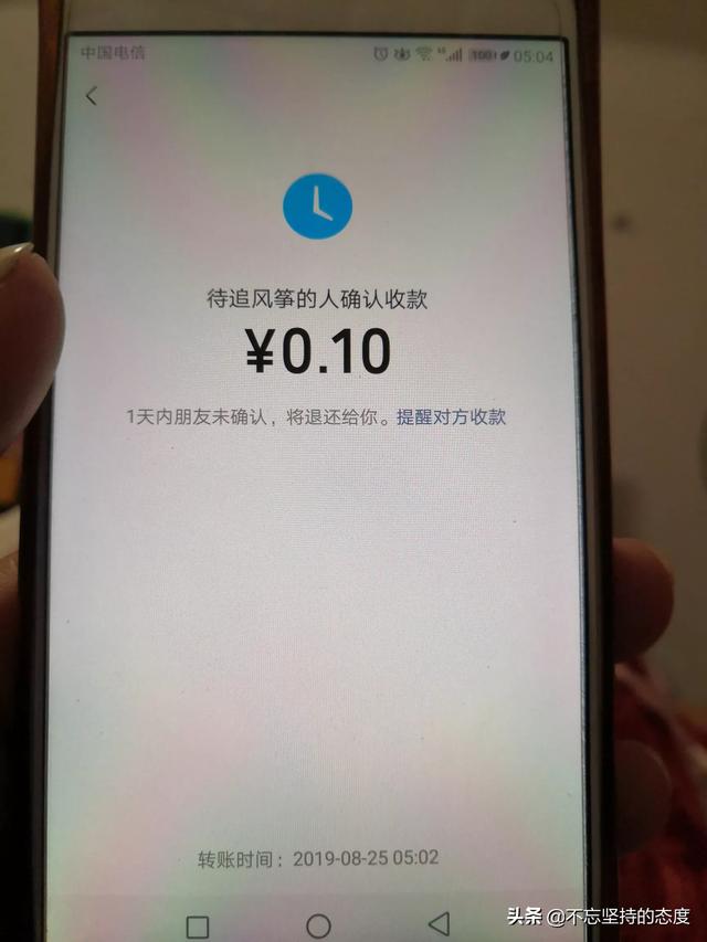 微信红包退还怎么退？：微信红包怎么退