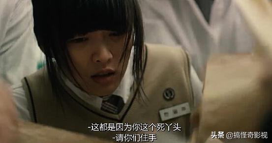 韩公主（韩公主原型）