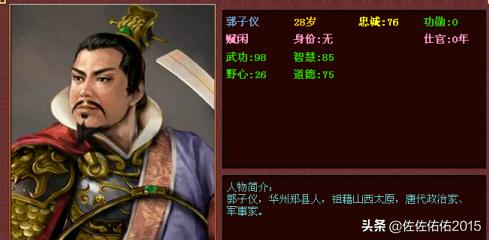 皇帝成长计划2怎样下载？
