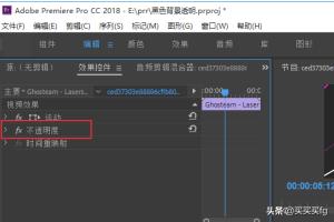 黑p（p图软件怎么把黄色变成黑色？）