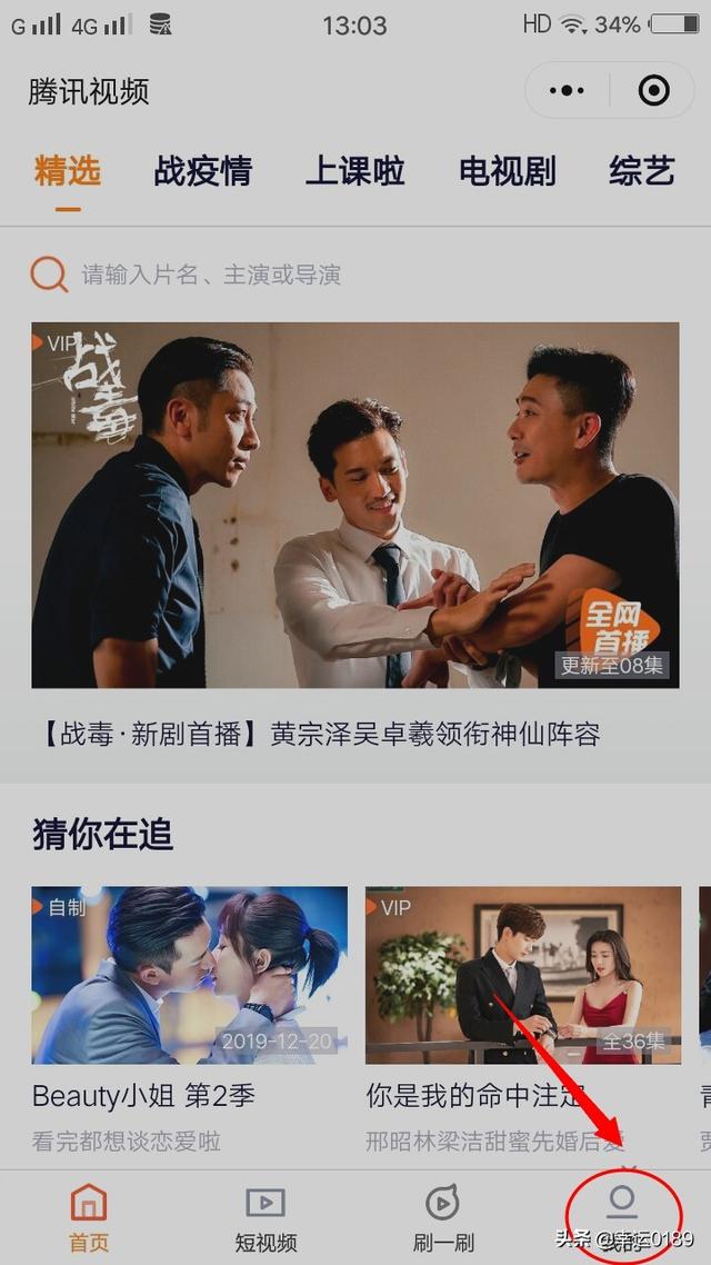 人工智能客服怎么操作视频