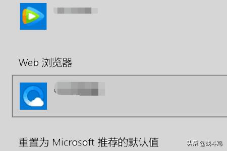 默认应用设置（怎样给手机软件添加默认设置？）
