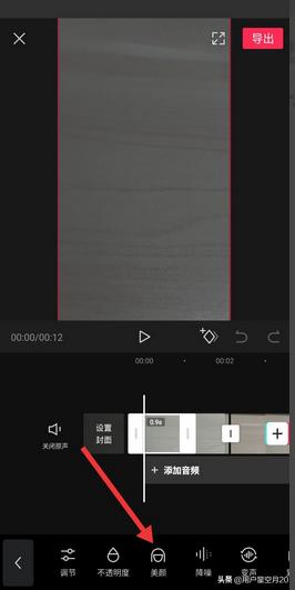 [视频怎么瘦脸]已经拍好的视频如何瘦脸？