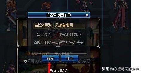 请问游戏怎么装mod？请问游戏怎么装mod？