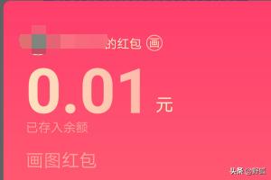 怎么画红包（qq红包洋葱、手指、仙人掌、耳朵、雪怎么画？）