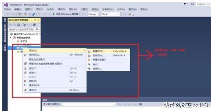 vs2013开发app