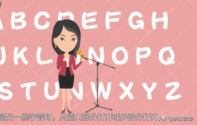 唱歌没有低音怎么改善(图4)