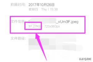 图像的大小如何计算？：图像大小