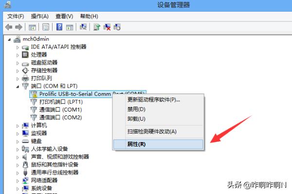 串口卡驱动-串口卡驱动怎么安装