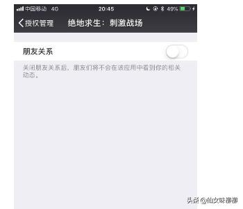 又不让吃鸡 不敢吃鸡-第1张图片-随然AIR主题