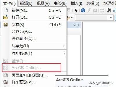 地球ol小说笔趣阁（地球ol 小说下载）