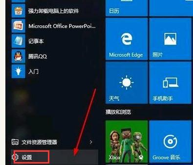 win10系统怎么添加网络打印机-win10系统怎么添加网络打印机设备