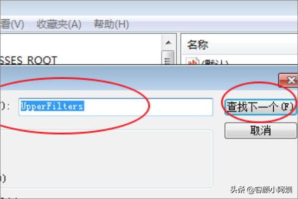 如何打开注册表管理器（如何打开注册表管理器权限）