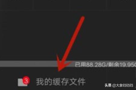 南瓜影视安装 南瓜影视1.4.4安卓-第4张图片-涟源游戏通
