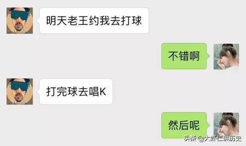 怎么跟女人打开话题聊天