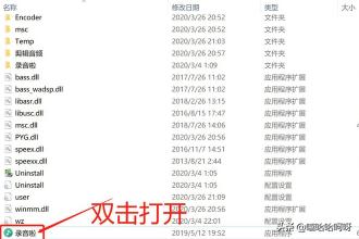 视频无字幕怎么实时翻译_视频无字幕怎么实时翻译软件