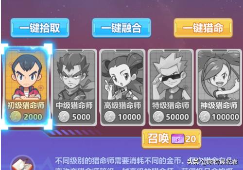 进化吧精灵攻略 进化吧精灵攻略道馆  第6张