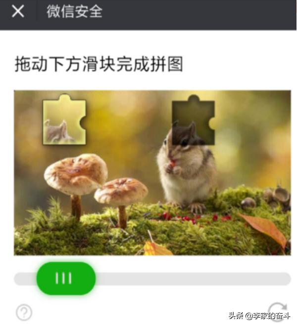 [微信注册账号]注册新的微信账号步骤？