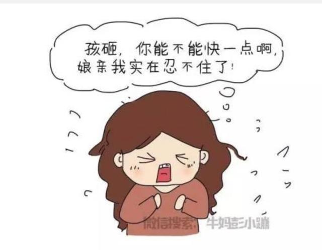 下朋友动作慢怎么改善(图4)