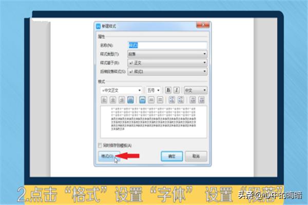 word排版（word如何排版？）