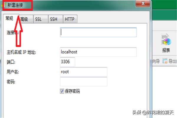mysql数据库怎么连接数据库？如何连接MySQL数据库？