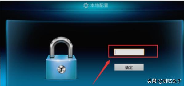 盒子app的开发