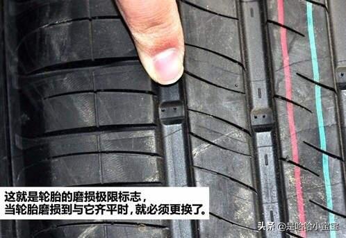 轮胎保养故障怎么消除(图2)