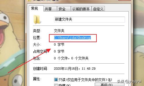 蓝牙怎么复制？：怎么复制