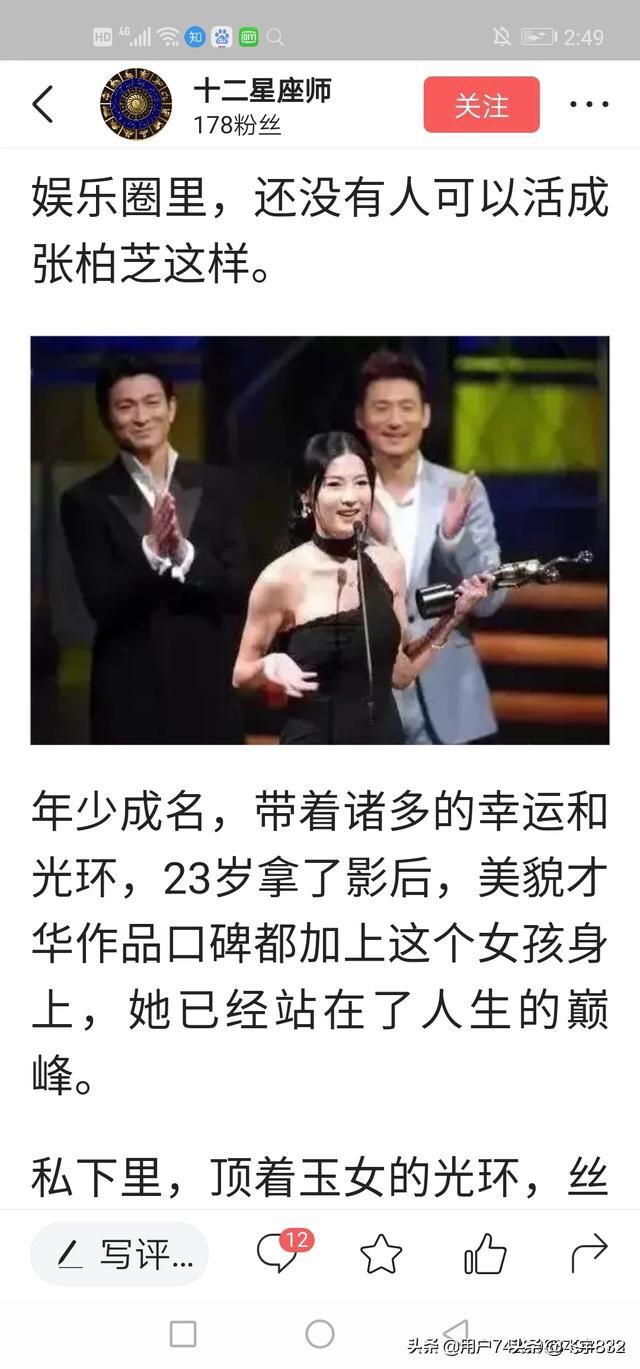 谢霆锋张柏芝_谢霆锋张柏芝和好了吗