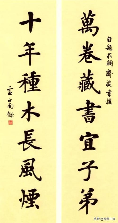 怎样理解草书字体的意思