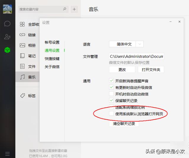 打开网页打开网页弹出广告,怎么把广告都关掉