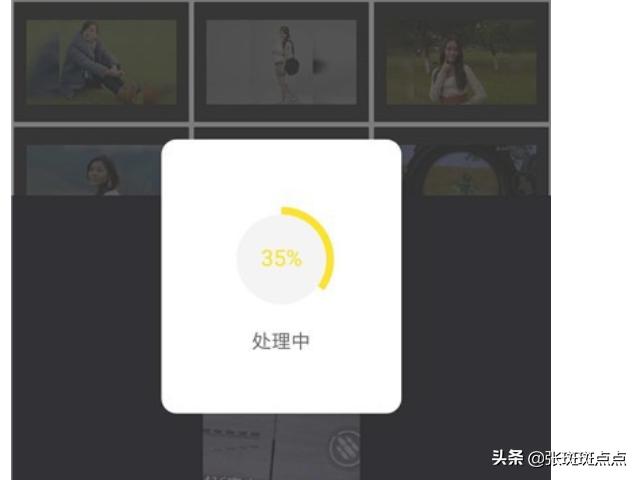 吃鸡无动画卡点怎么设置(图6)