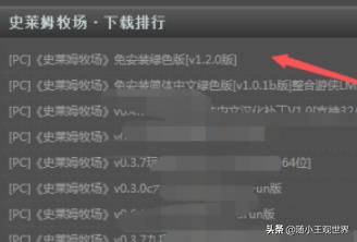 steam如何搜索史莱姆农场？oppo手机怎么下载史莱姆牧场？