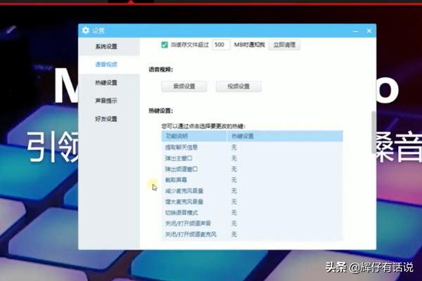 morphvoxmorphvoxpro变声器