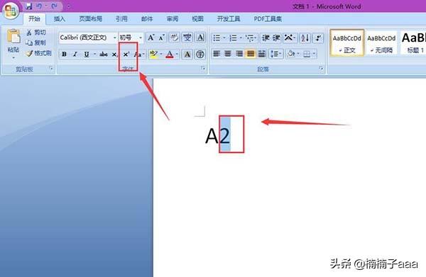 word上标怎么打(图7)