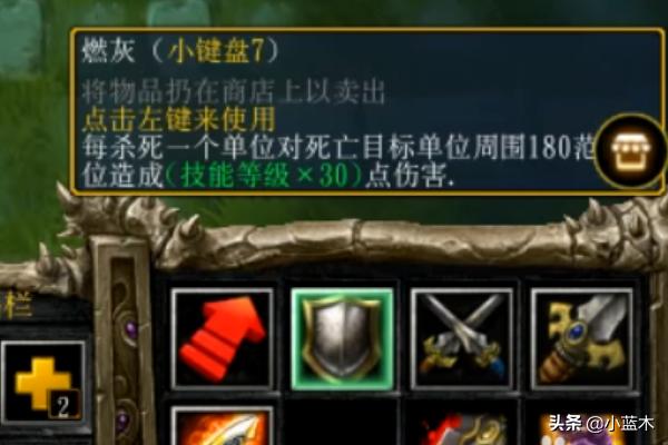 吸血游戏 吸血游戏漫画-第8张图片-随然AIR主题