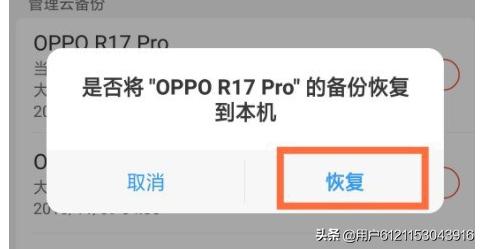 [云服务oppo]OPPO 云服务官网？