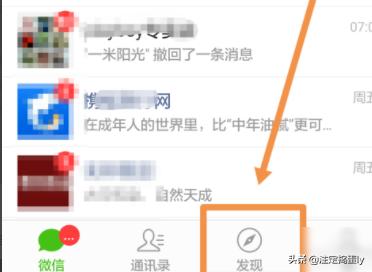 传图识字传图识字免费版