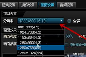 玩逆战fps低怎么办？