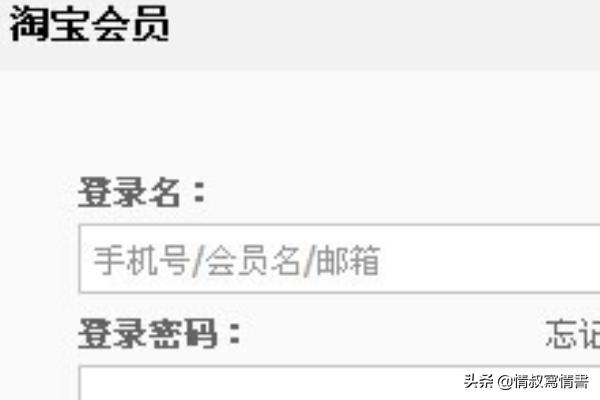 淘宝购物车(淘宝购物车什么意思？)