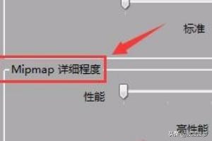 amd集成显卡怎么提高游戏性能？：control4