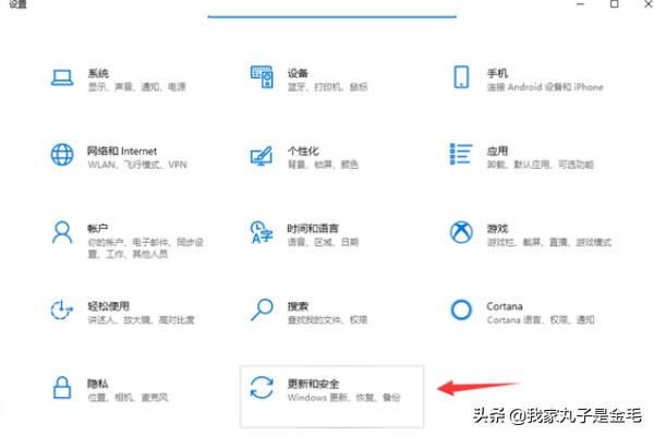 win10教育版升级专业版教程-win10教育版升级专业版步骤