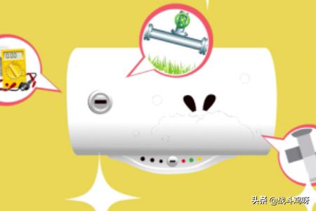 电热水器不出热水怎么回事(图8)